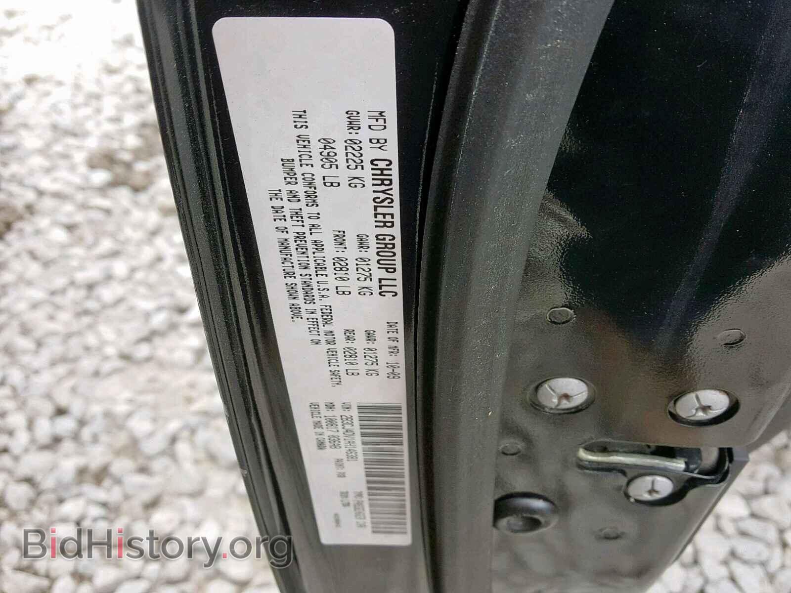 2010 DODGE CHALLENGER - VIN: 2B3CJ4DV1AH146381 - Photo 10