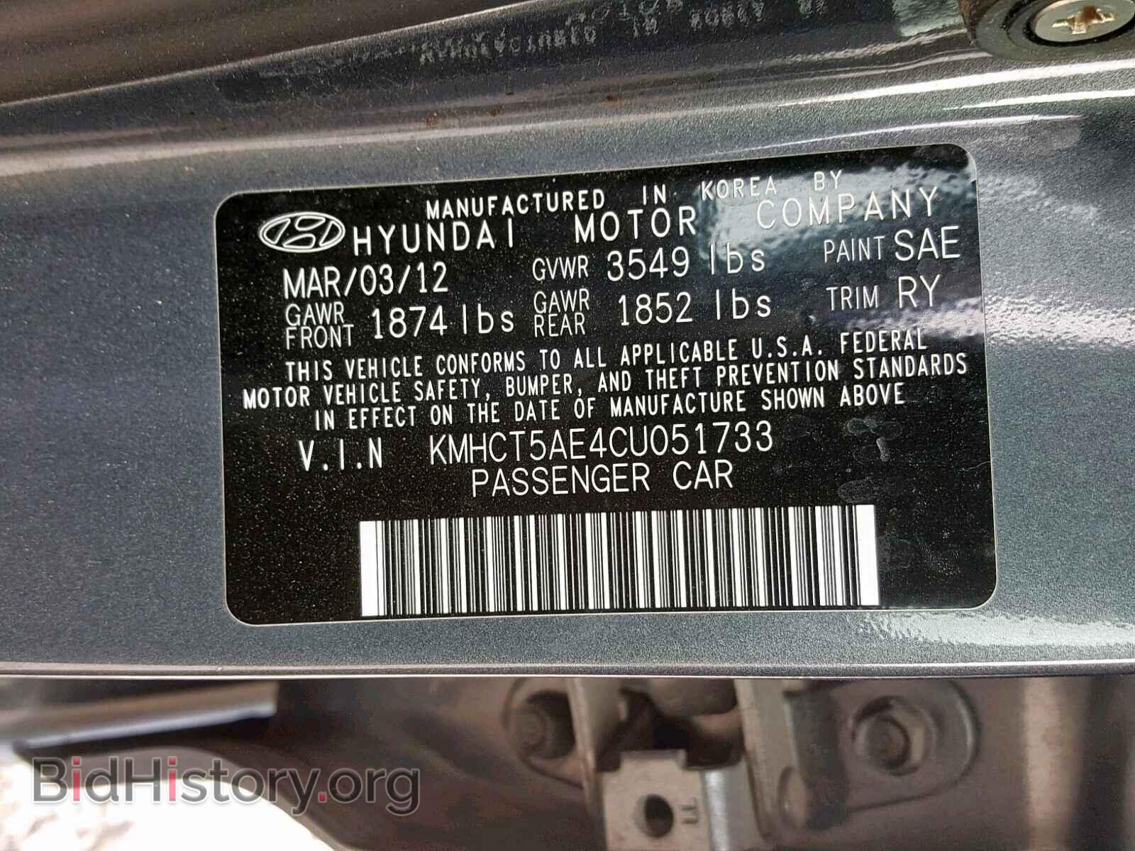 2012 HYUNDAI ACCENT - VIN: KMHCT5AE4CU051733 - Фото 10