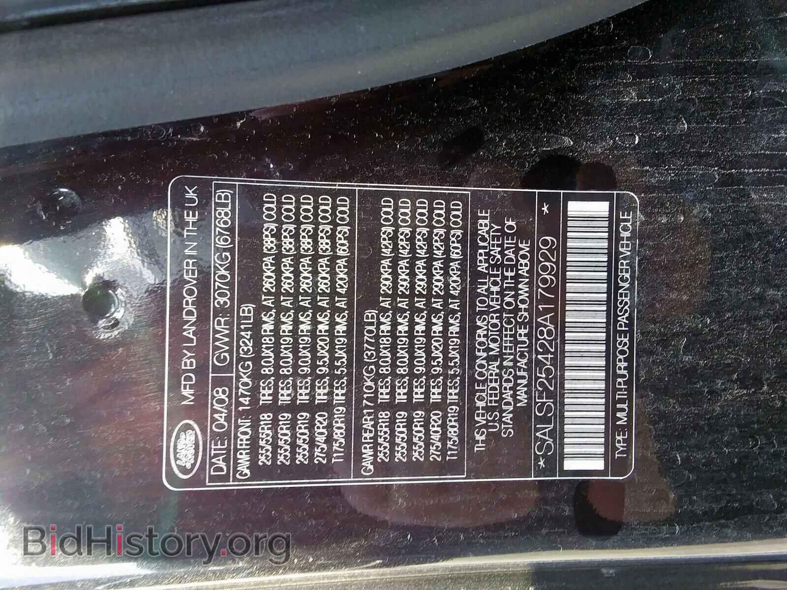 2008 LAND ROVER RANGE ROVE - VIN: SALSF25428A179929 - Фото 2