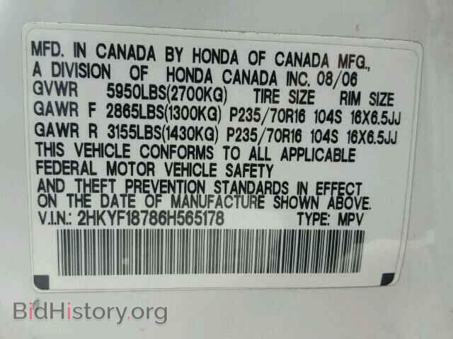 2006 HONDA PILOT - VIN: 2HKYF18786H565178 - Фото 9