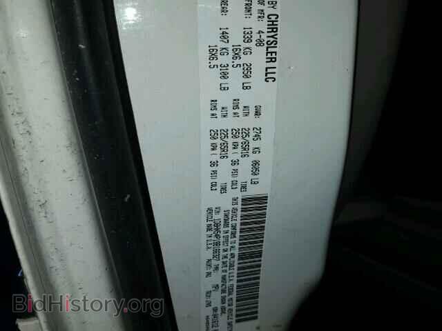 2008 DODGE CARAVAN - VIN: 1D8HN54P18B166327 - Photo 10