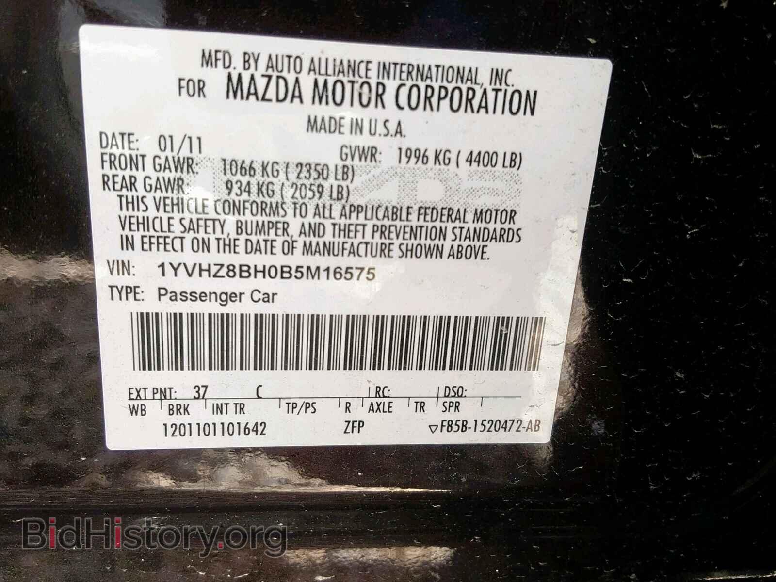 2011 MAZDA 6 - VIN: 1YVHZ8BH0B5M16575 - Фото 10