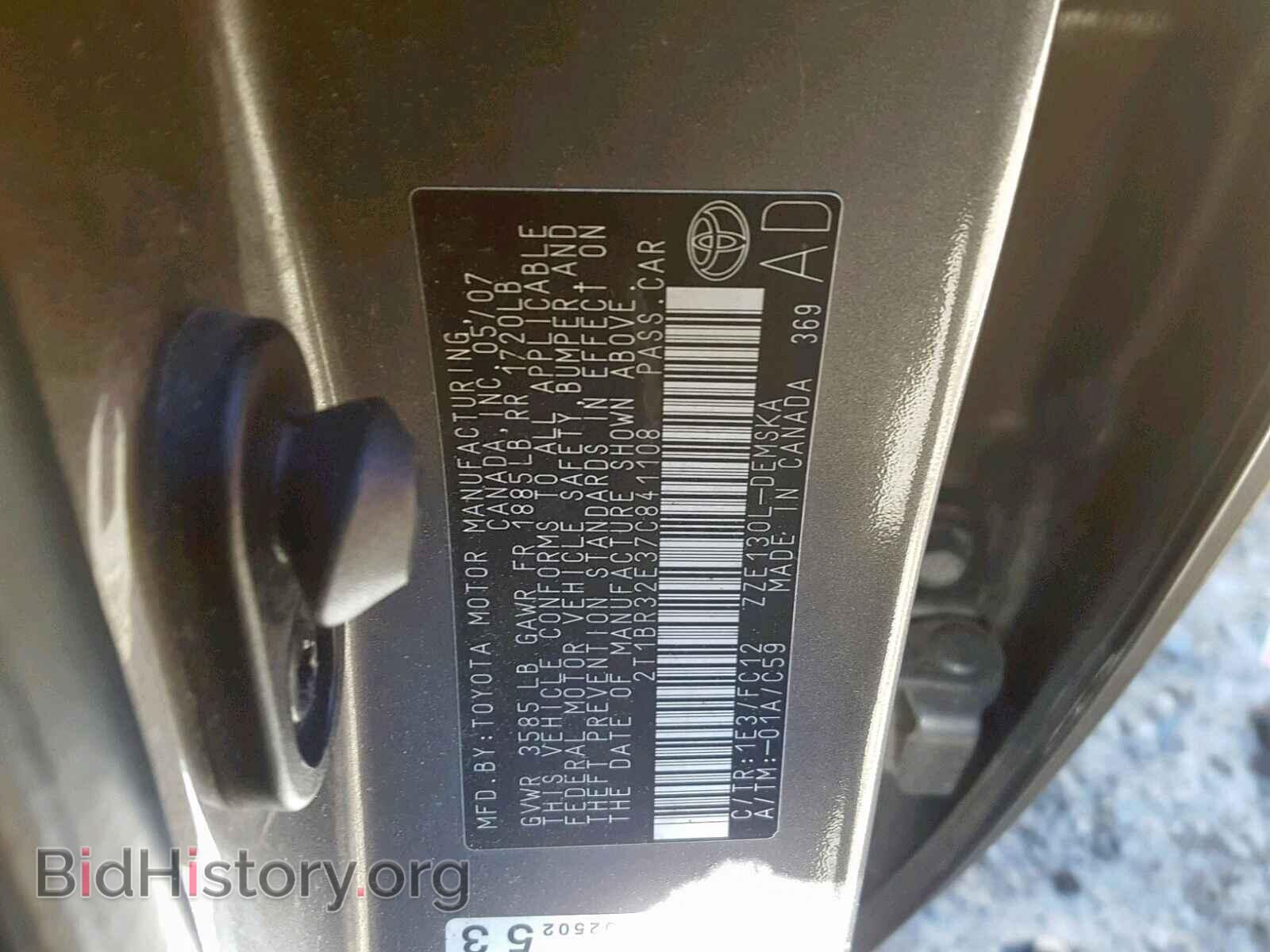 2007 TOYOTA COROLLA - VIN: 2T1BR32E37C841108 - Photo 10