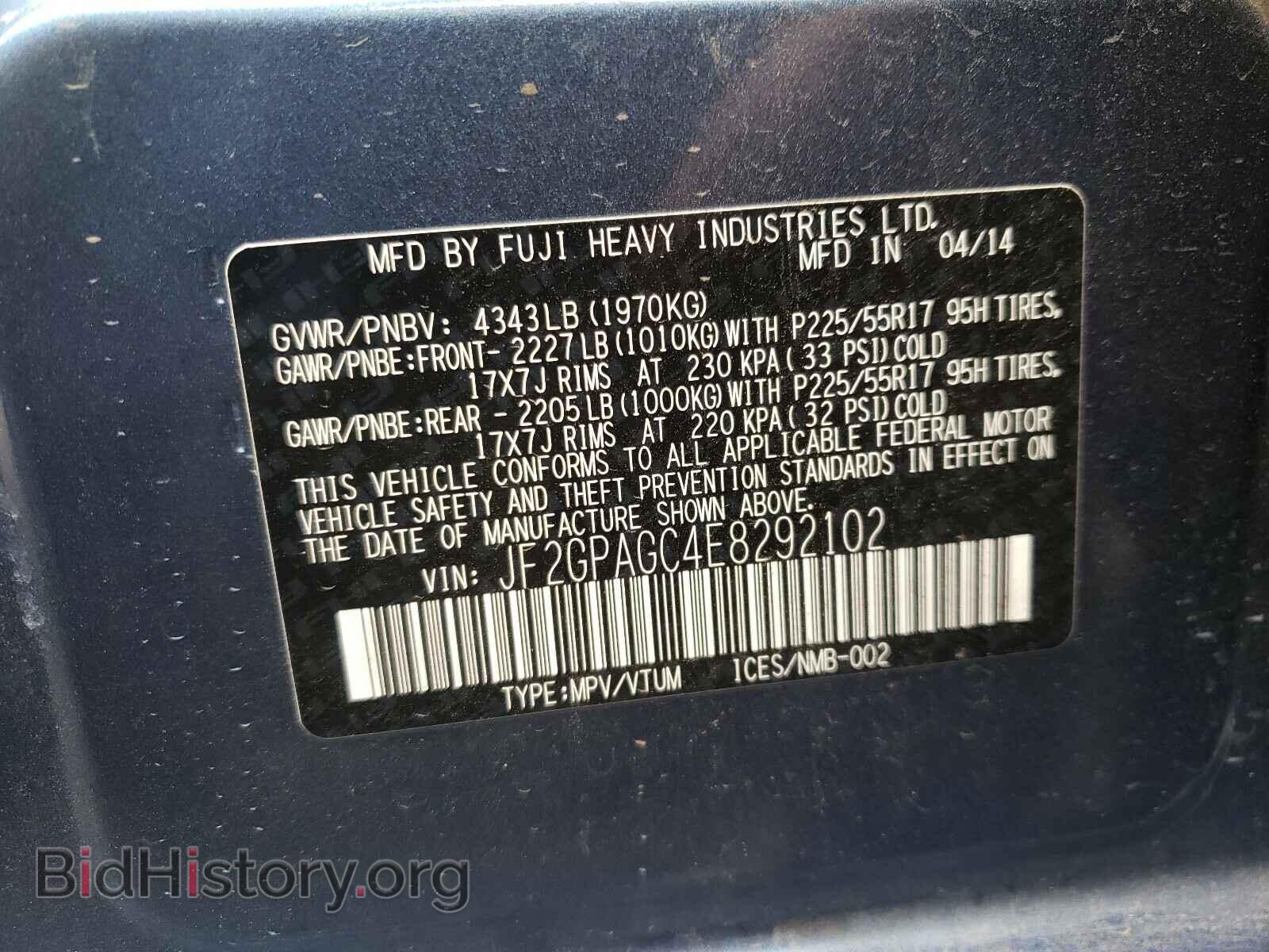 2014 SUBARU XV - VIN: JF2GPAGC4E8292102 - Фото 10
