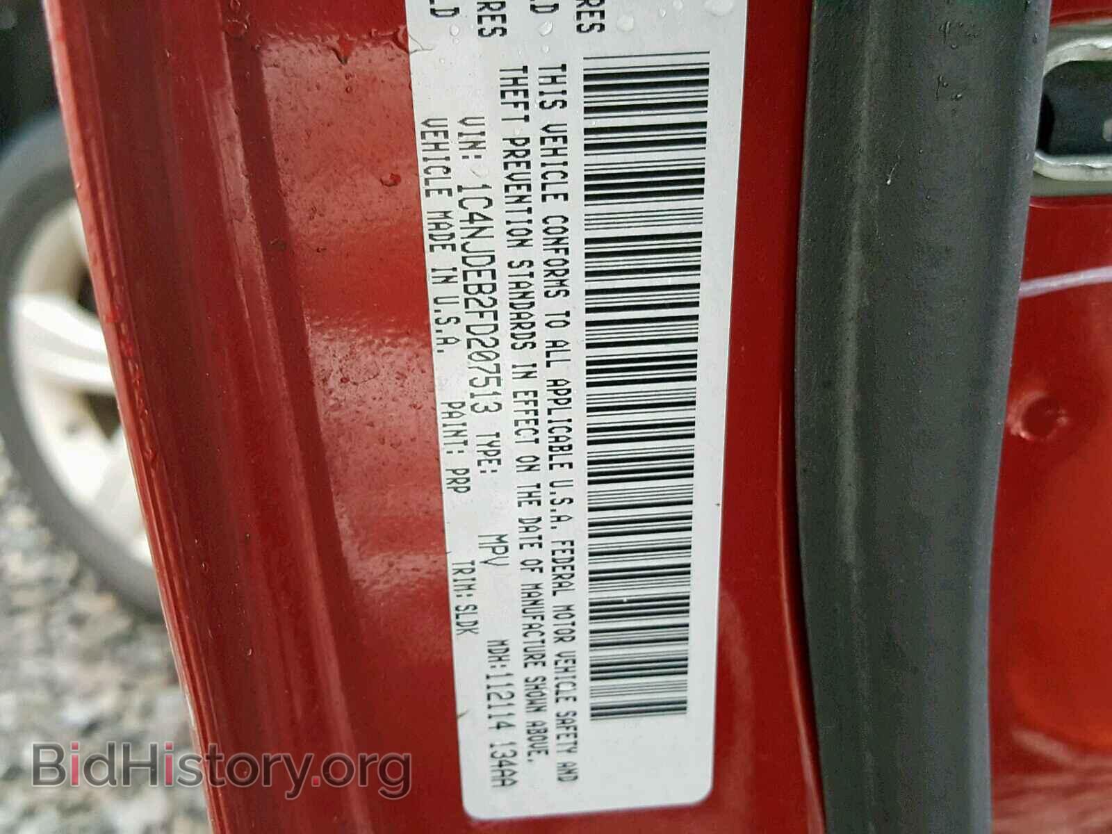 2015 JEEP COMPASS LA - VIN: 1C4NJDEB2FD207513 - Фото 10