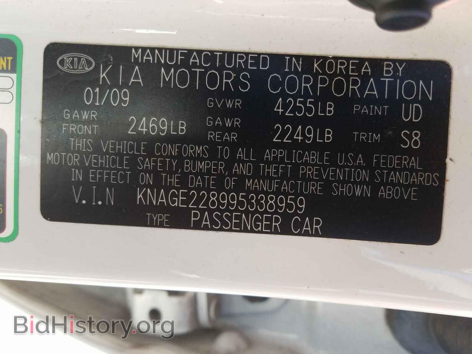 2009 KIA OPTIMA - VIN: KNAGE228995338959 - Фото 10