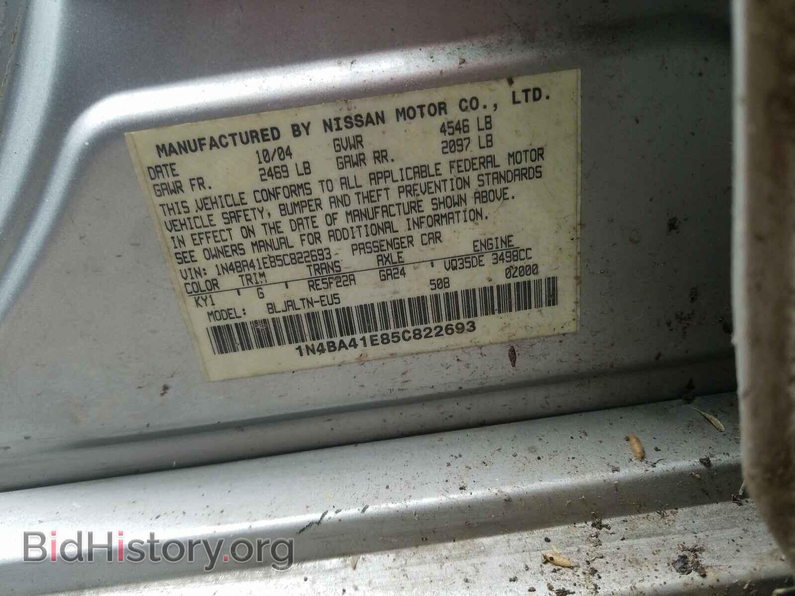2005 NISSAN MAXIMA - VIN: 1N4BA41E85C822693 - Фото 10