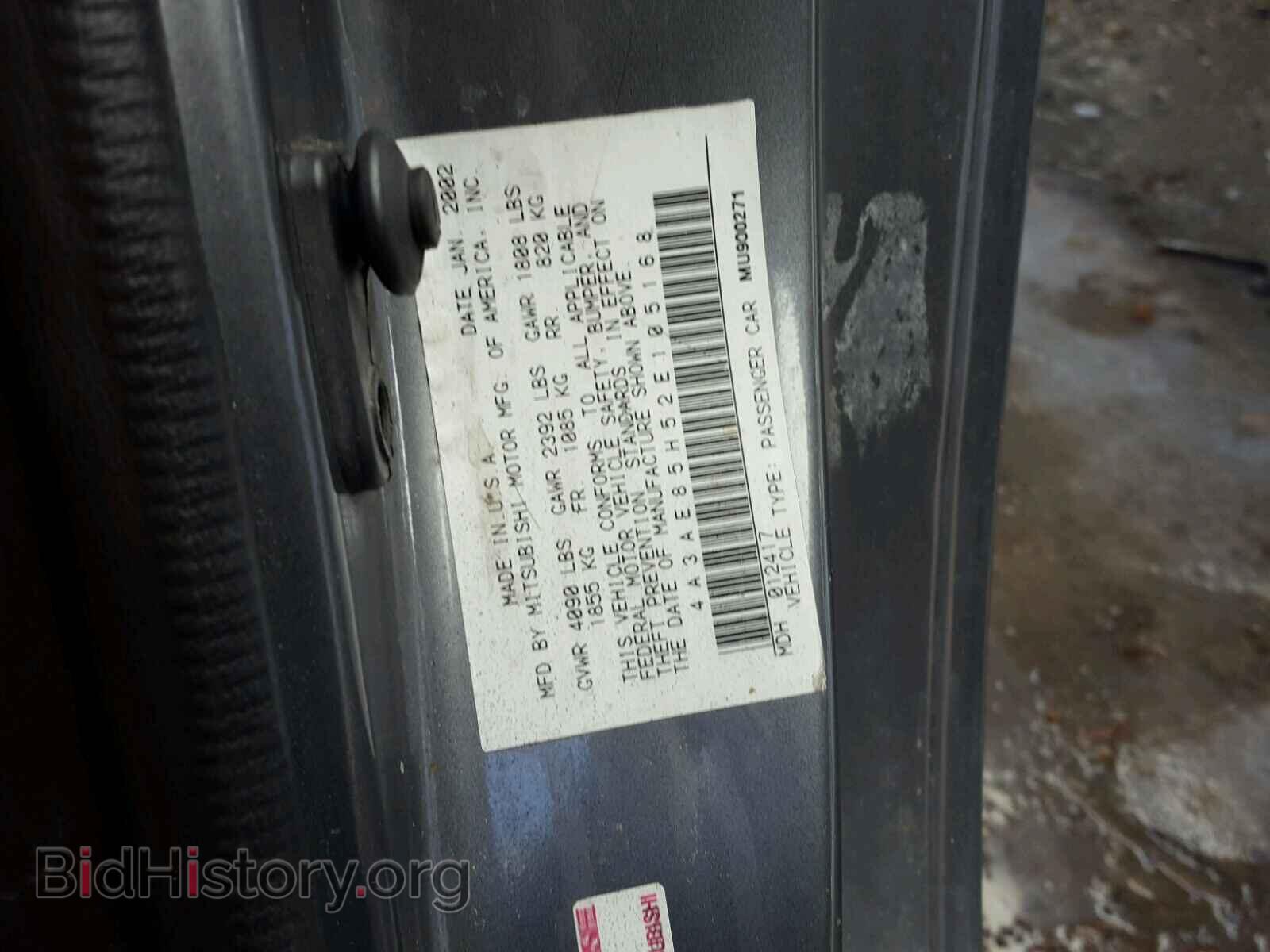 2002 MITSUBISHI ECLIPSE - VIN: 4A3AE85H52E105168 - Фото 10