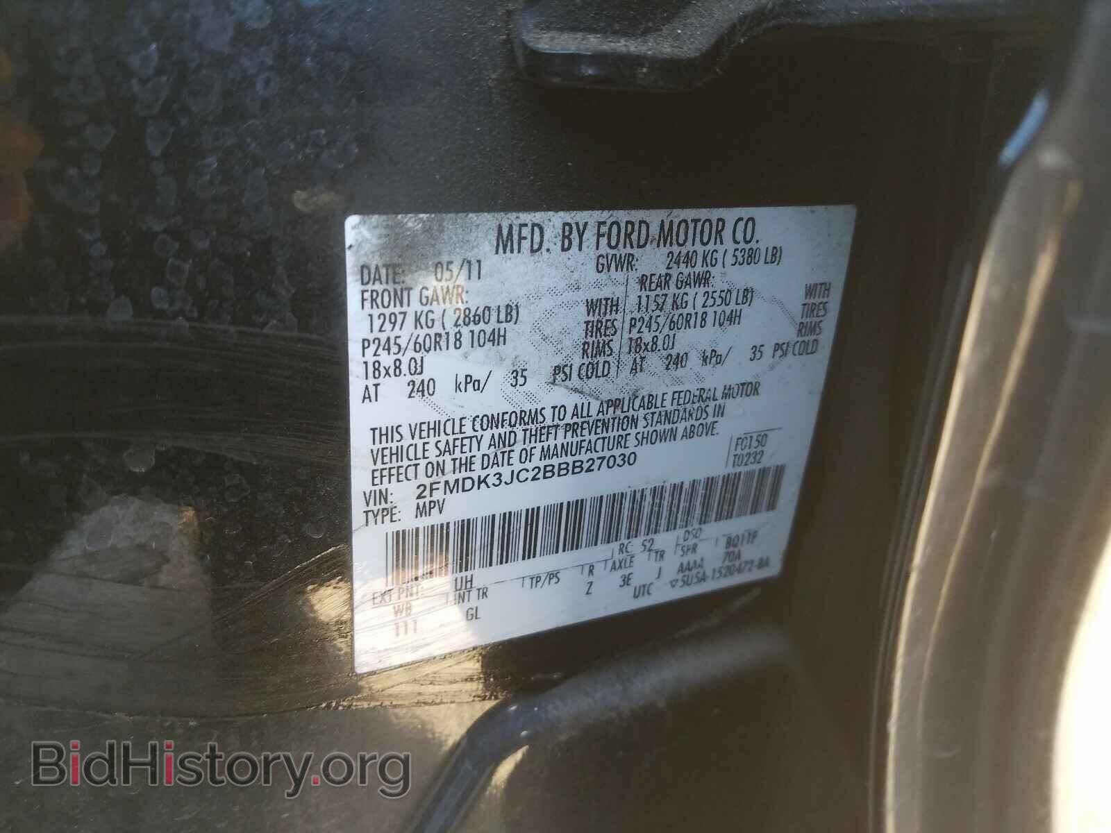 2011 FORD EDGE - VIN: 2FMDK3JC2BBB27030 - Фото 10