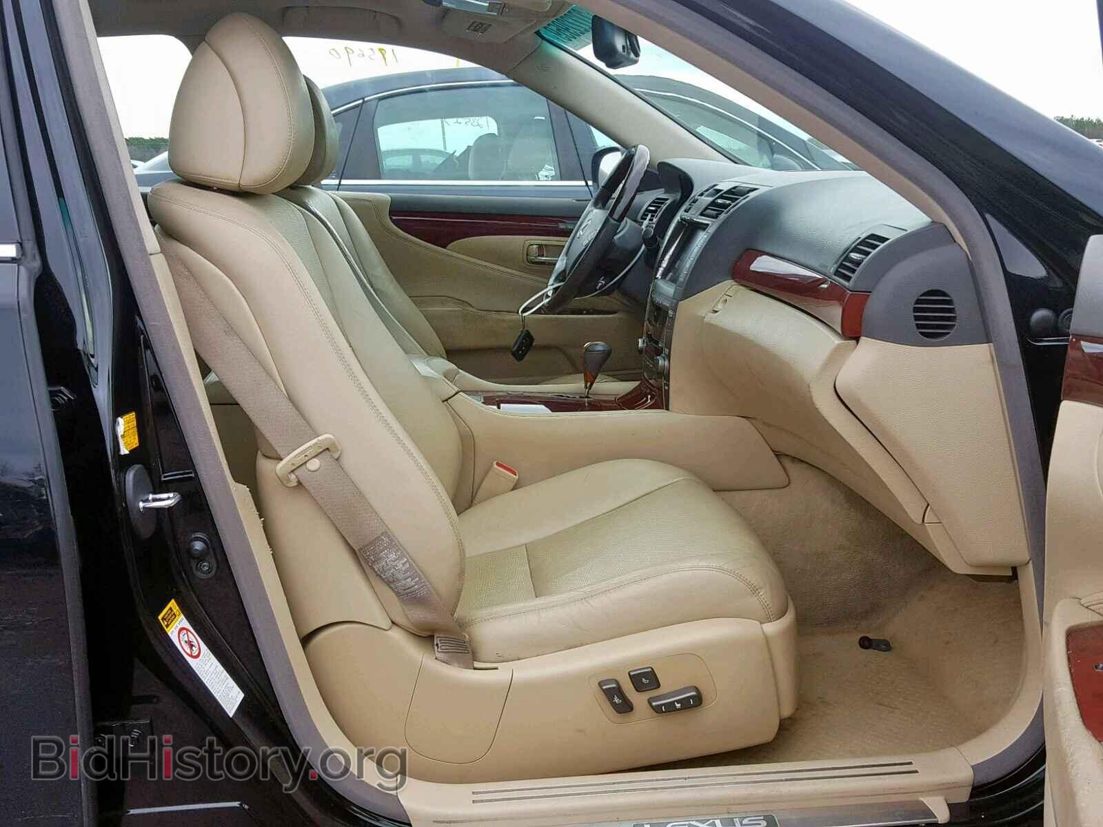 2007 LEXUS LS460 - VIN: JTHBL46F875048456 - Фото 5