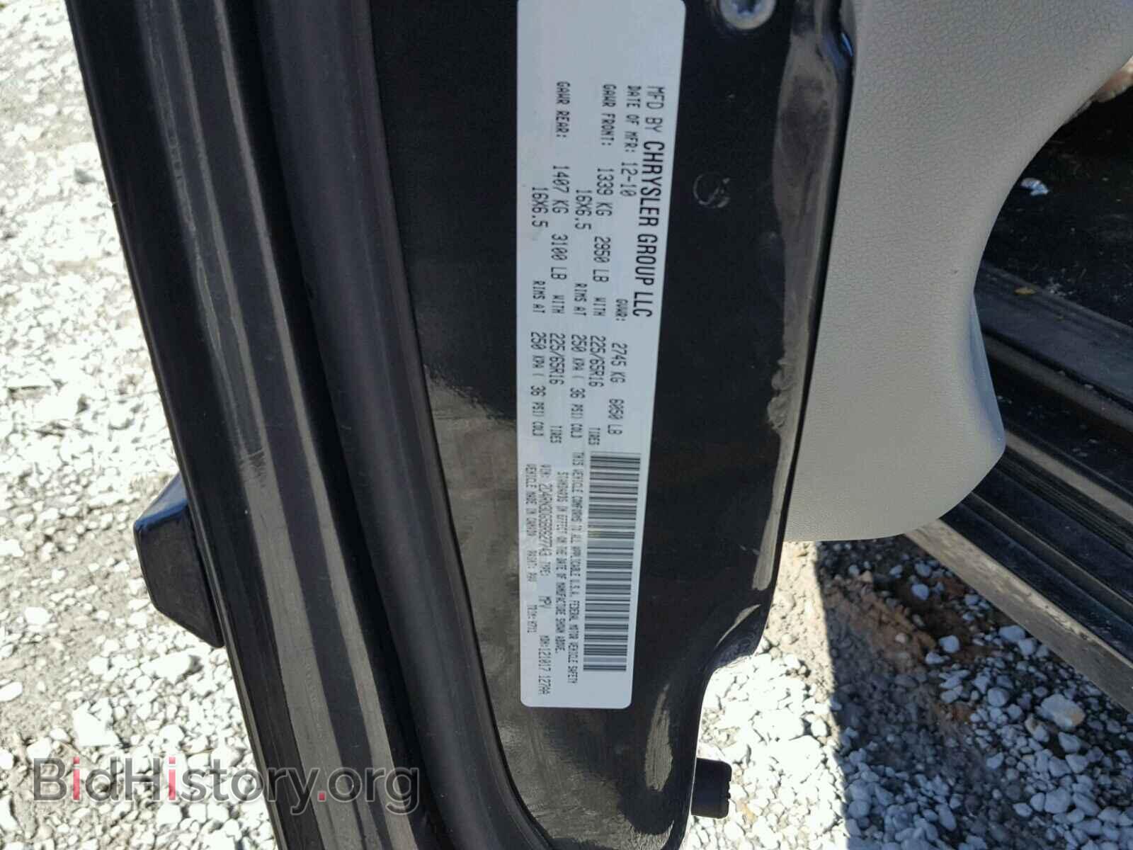 2011 DODGE CARAVAN - VIN: 2D4RN3DG5BR627743 - Photo 8