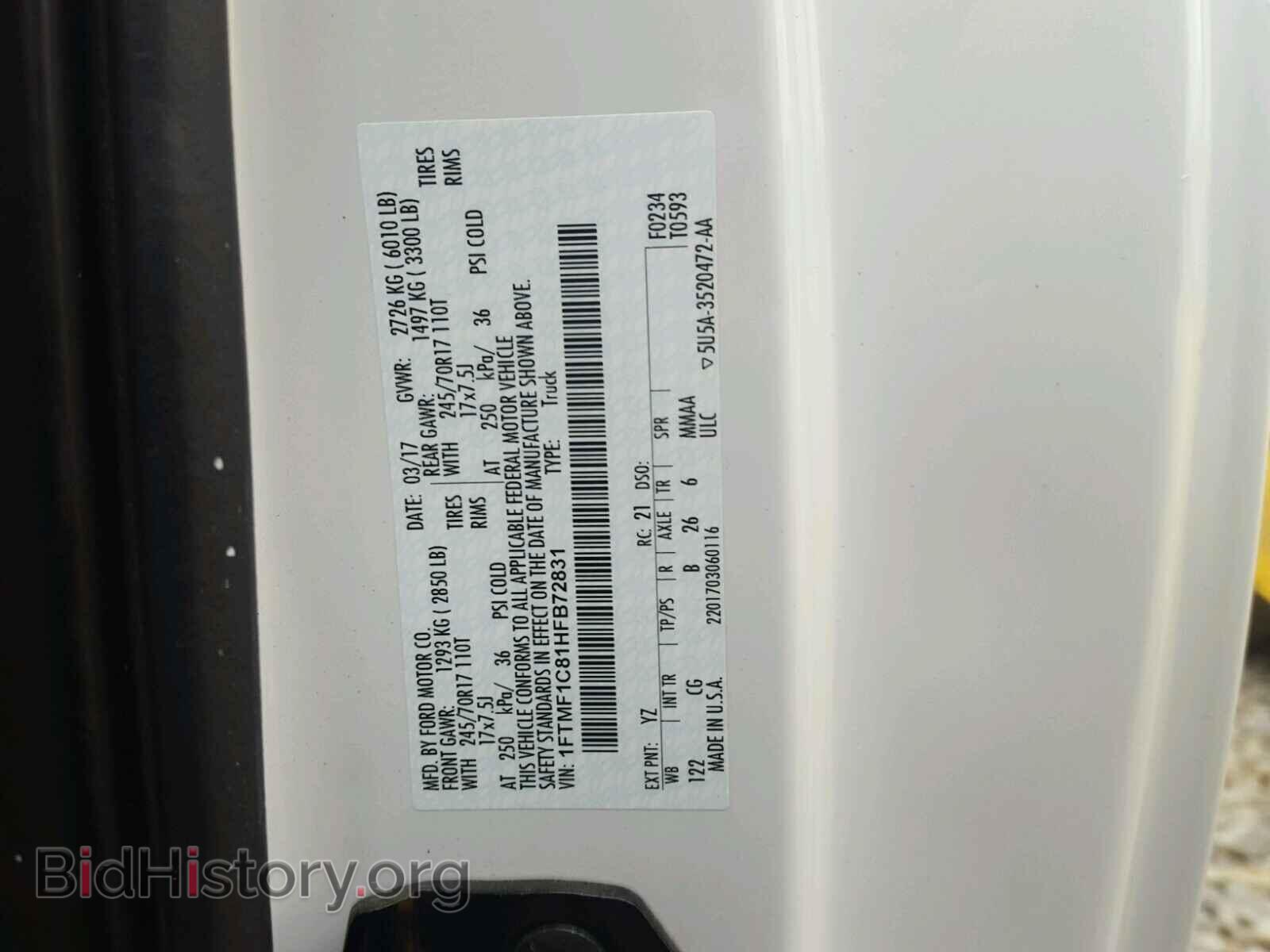 2017 FORD F150 - VIN: 1FTMF1C81HFB72831 - Фото 10