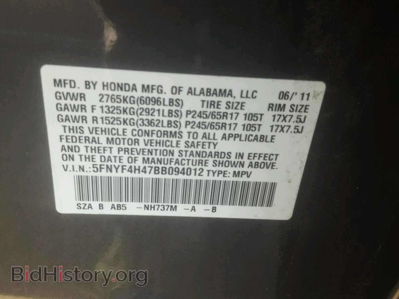 2011 HONDA PILOT - VIN: 5FNYF4H47BB094012 - Фото 10
