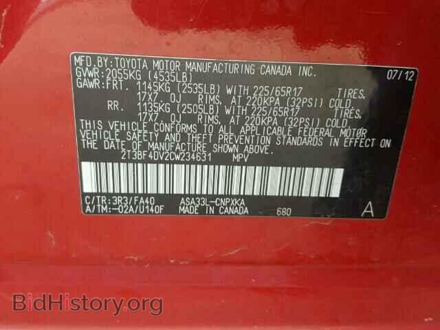2012 TOYOTA RAV4 - VIN: 2T3BF4DV2CW234631 - Фото 10