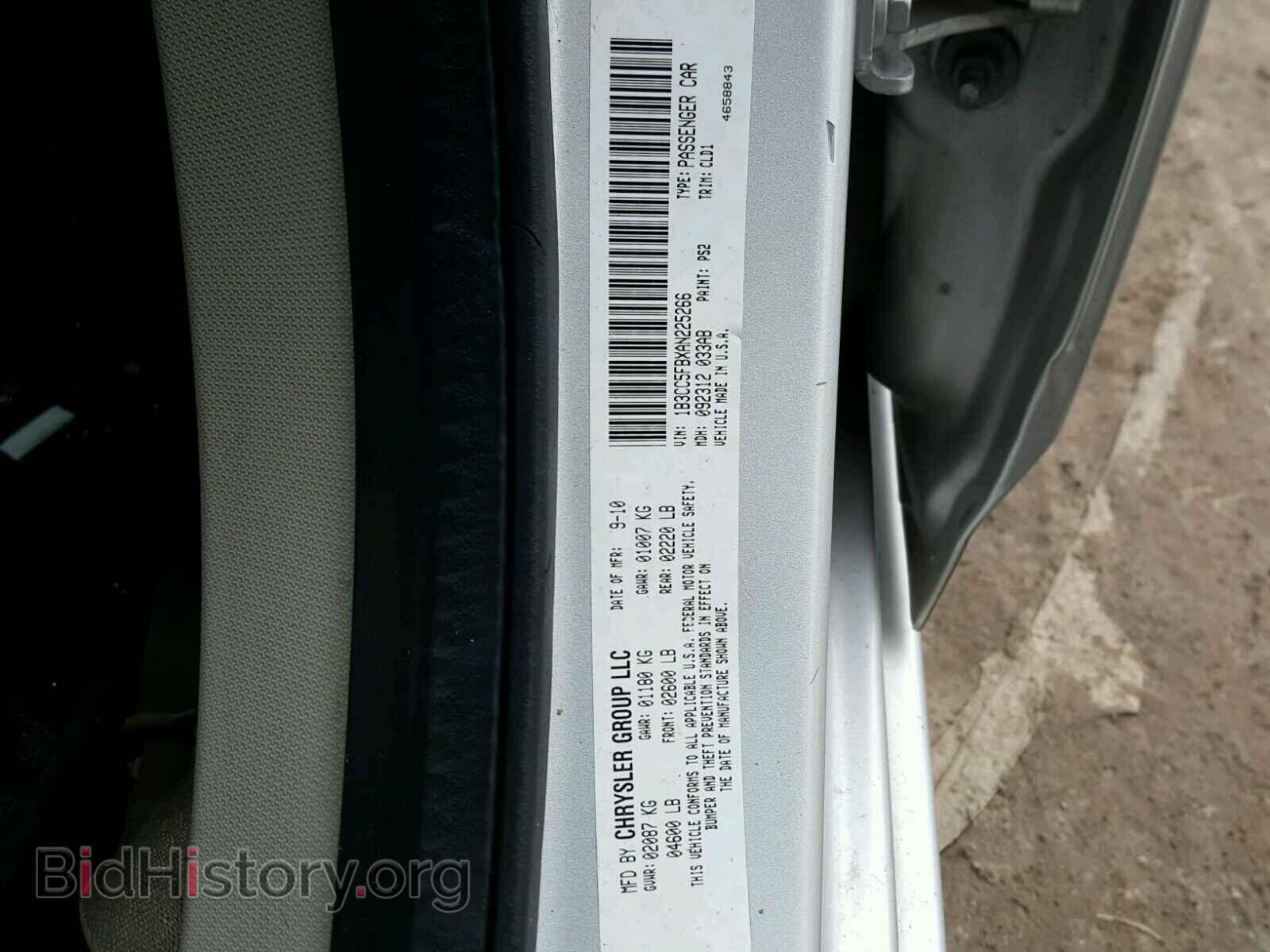 2010 DODGE AVENGER - VIN: 1B3CC5FBXAN225266 - Фото 10