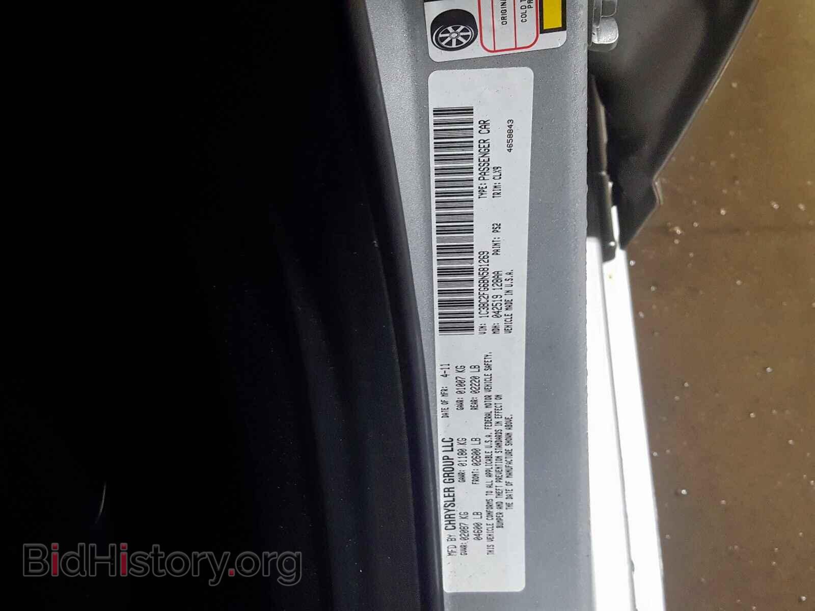 2011 CHRYSLER 200 - VIN: 1C3BC2FG6BN581269 - Фото 10