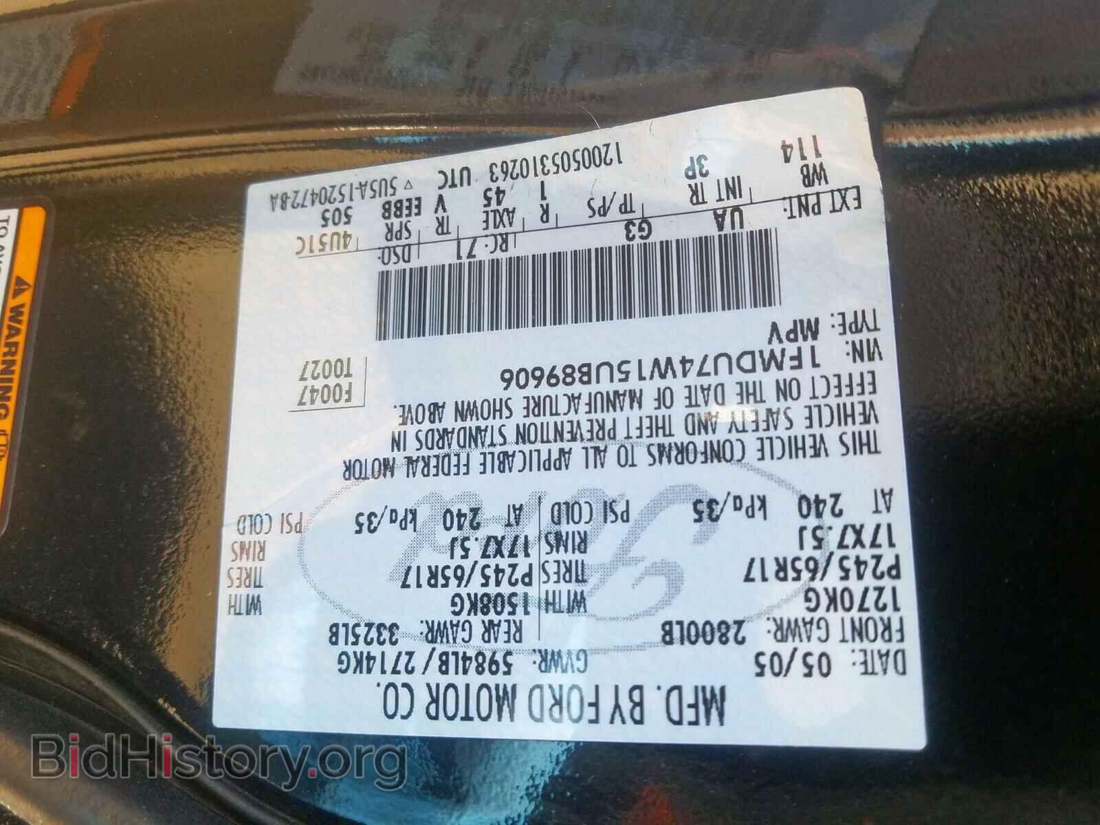 2006 BUICK LUCERNE - VIN: 1G4HD57256U135497 - Фото 10