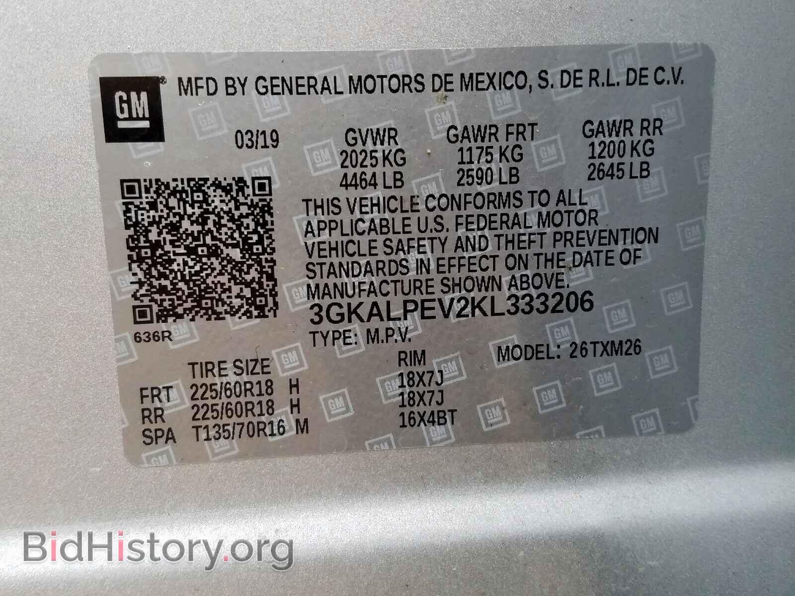 2019 GMC TERRAIN - VIN: 3GKALPEV2KL333206 - Фото 10