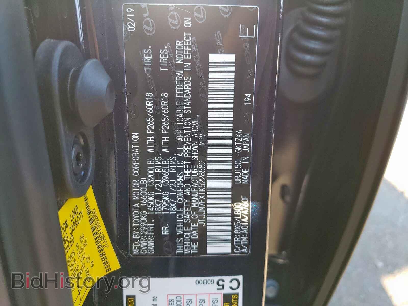 2019 LEXUS GX - VIN: JTJJM7FX1K5228582 - Фото 10