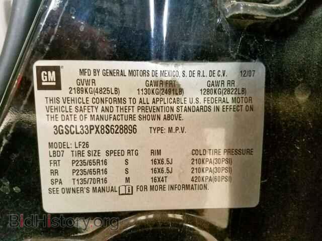 2008 SATURN VUE - VIN: 3GSCL33PX8S628896 - Photo 10