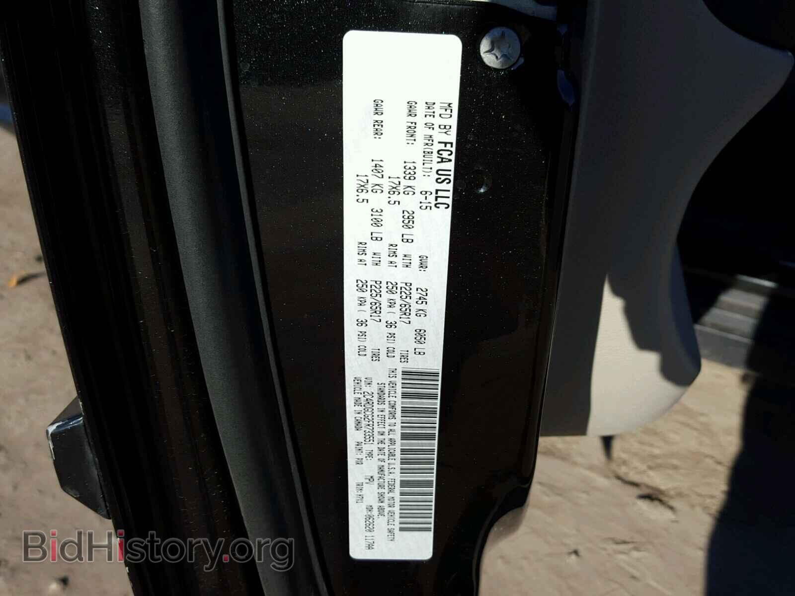 2015 DODGE CARAVAN - VIN: 2C4RDGCG2FR733551 - Фото 10