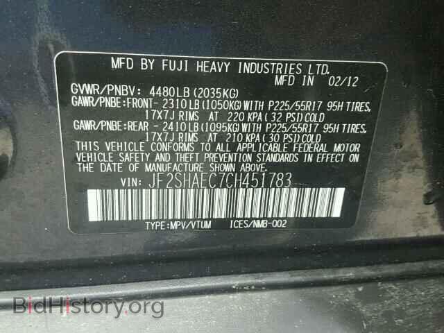 2012 SUBARU FORESTER - VIN: JF2SHAEC7CH451783 - Фото 10