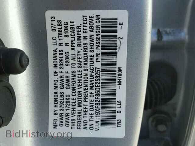 2013 HONDA CIVIC - VIN: 19XFB2F86DE258257 - Фото 10