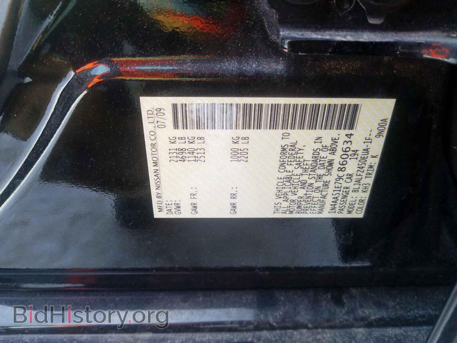 2009 NISSAN MAXIMA - VIN: 1N4AA51E79C860634 - Фото 10