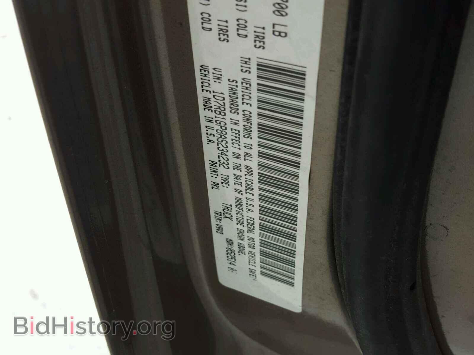 2010 DODGE RAM 1500 - VIN: 1D7RB1GP8AS234232 - Фото 10