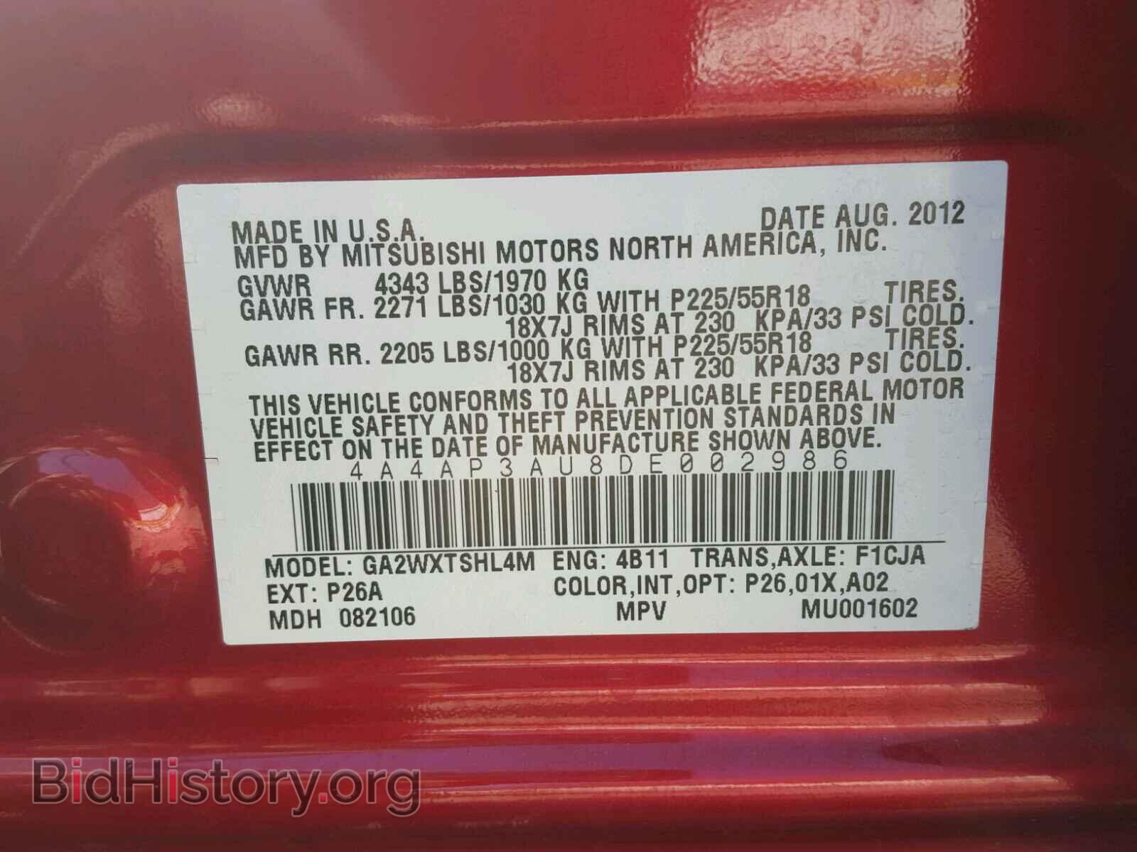 2013 MITSUBISHI OUTLANDER - VIN: 4A4AP3AU8DE002986 - Фото 10
