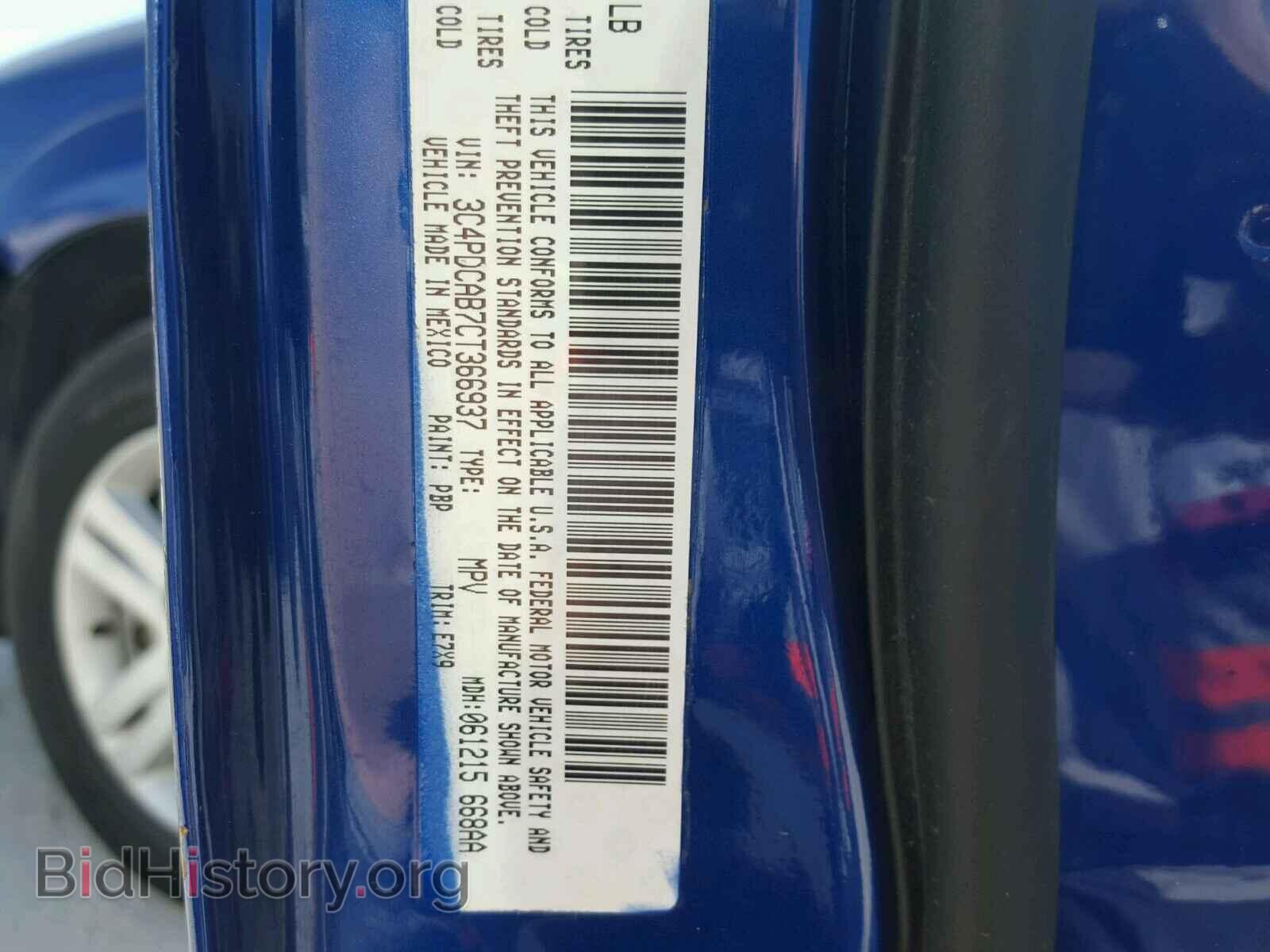 2012 DODGE JOURNEY - VIN: 3C4PDCAB7CT366937 - Фото 10