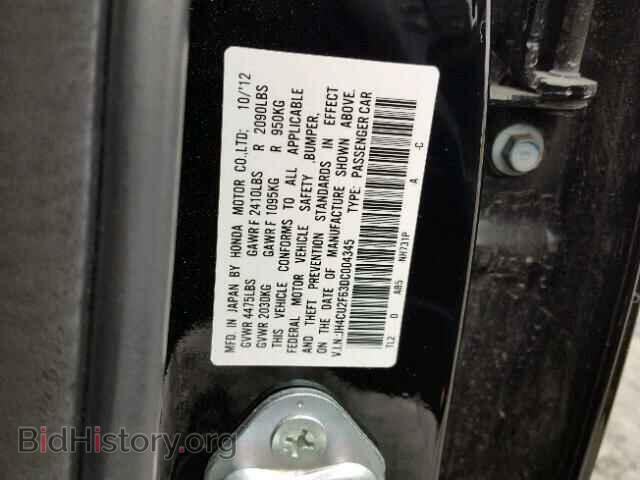 2013 ACURA TSX - VIN: JH4CU2F63DC004345 - Фото 10