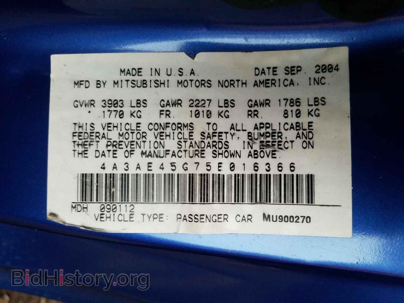 2005 MITSUBISHI ECLIPSE - VIN: 4A3AE45G75E016366 - Фото 10