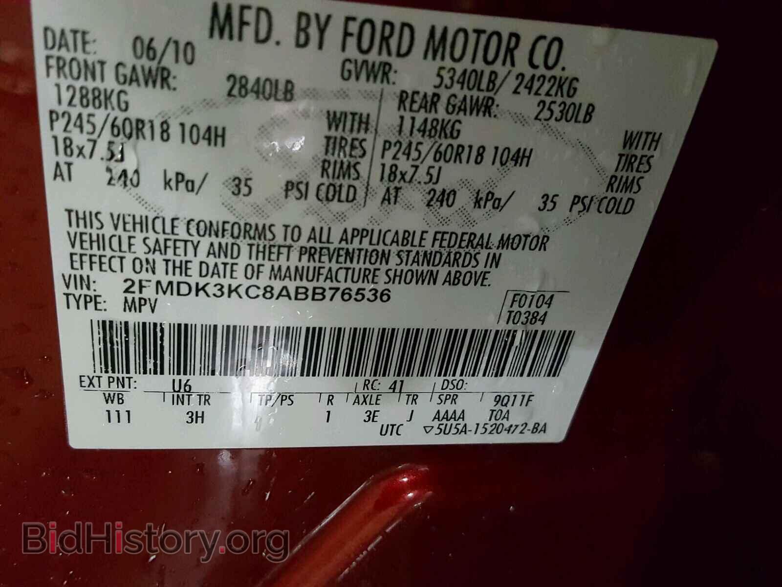 2010 FORD EDGE - VIN: 2FMDK3KC8ABB76536 - Фото 10
