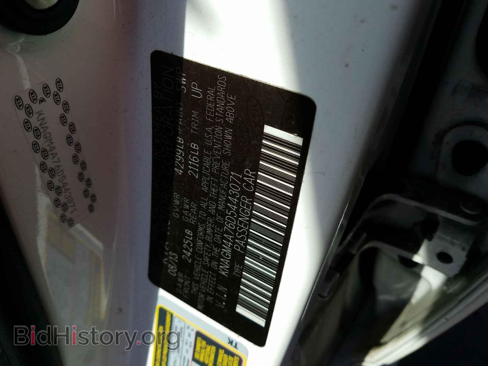 2013 KIA OPTIMA - VIN: KNAGM4A76D5443071 - Фото 10