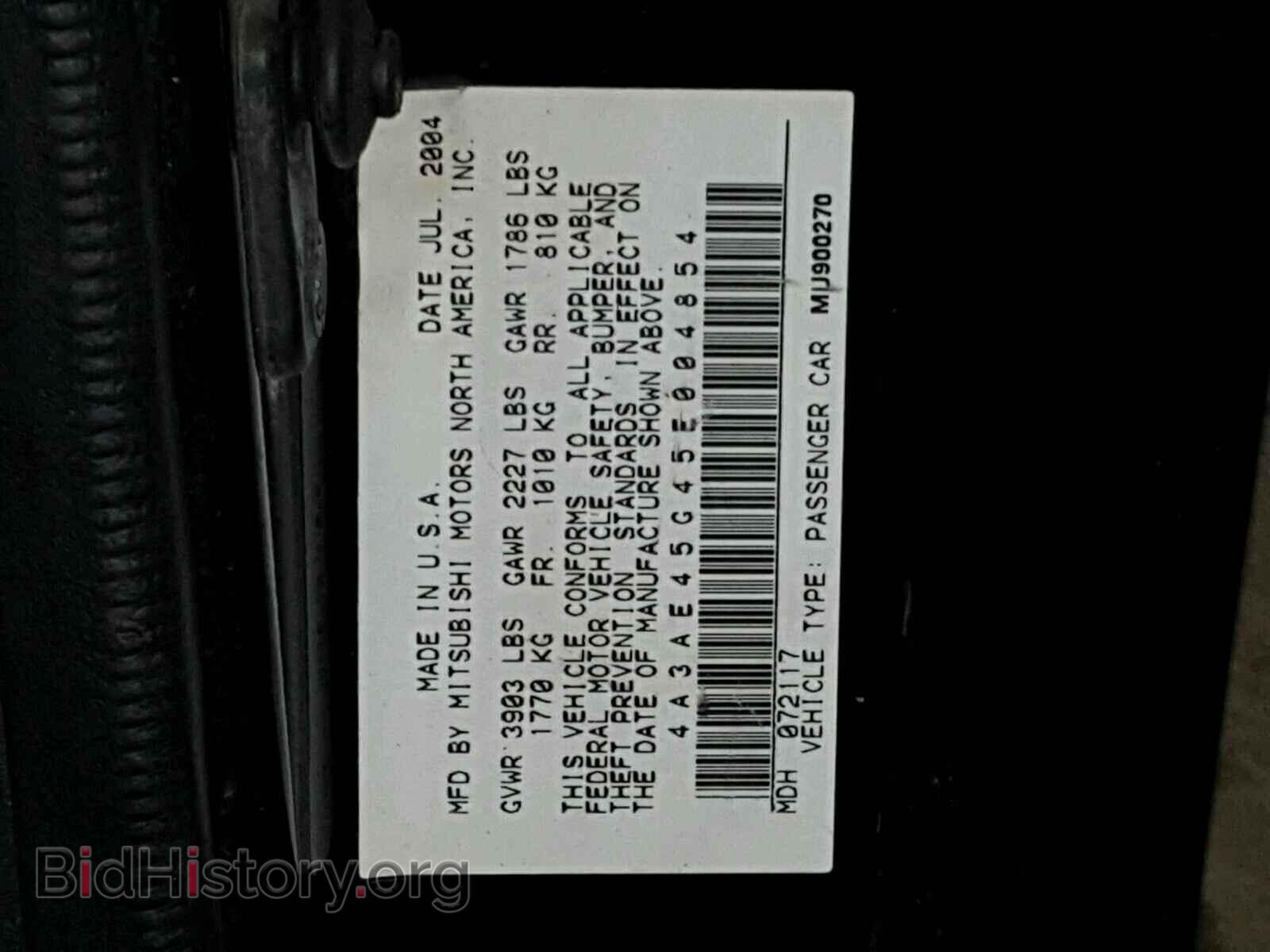 2005 MITSUBISHI ECLIPSE - VIN: 4A3AE45G45E004854 - Фото 10