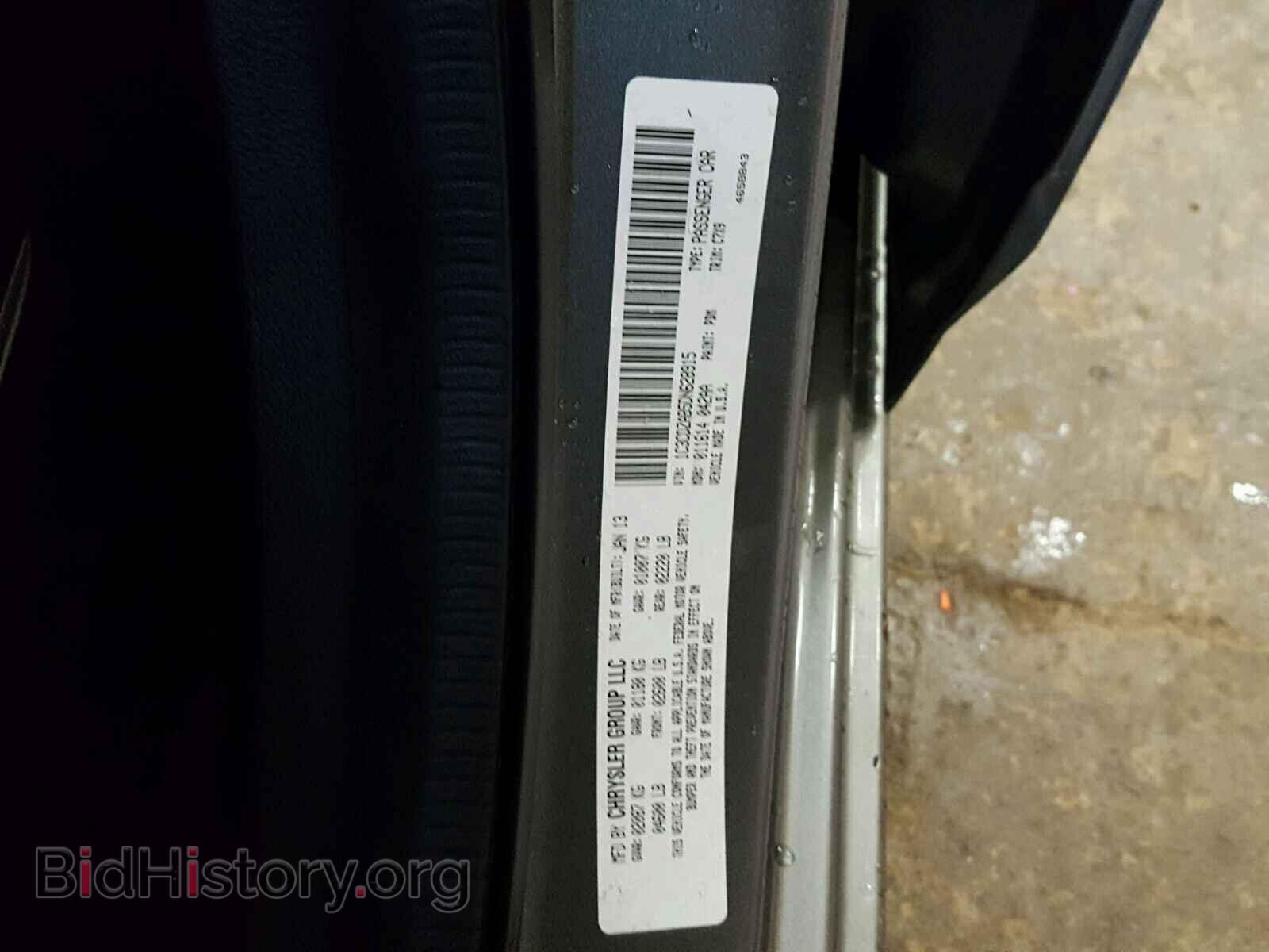 2013 DODGE AVENGER - VIN: 1C3CDZAB5DN628915 - Photo 10