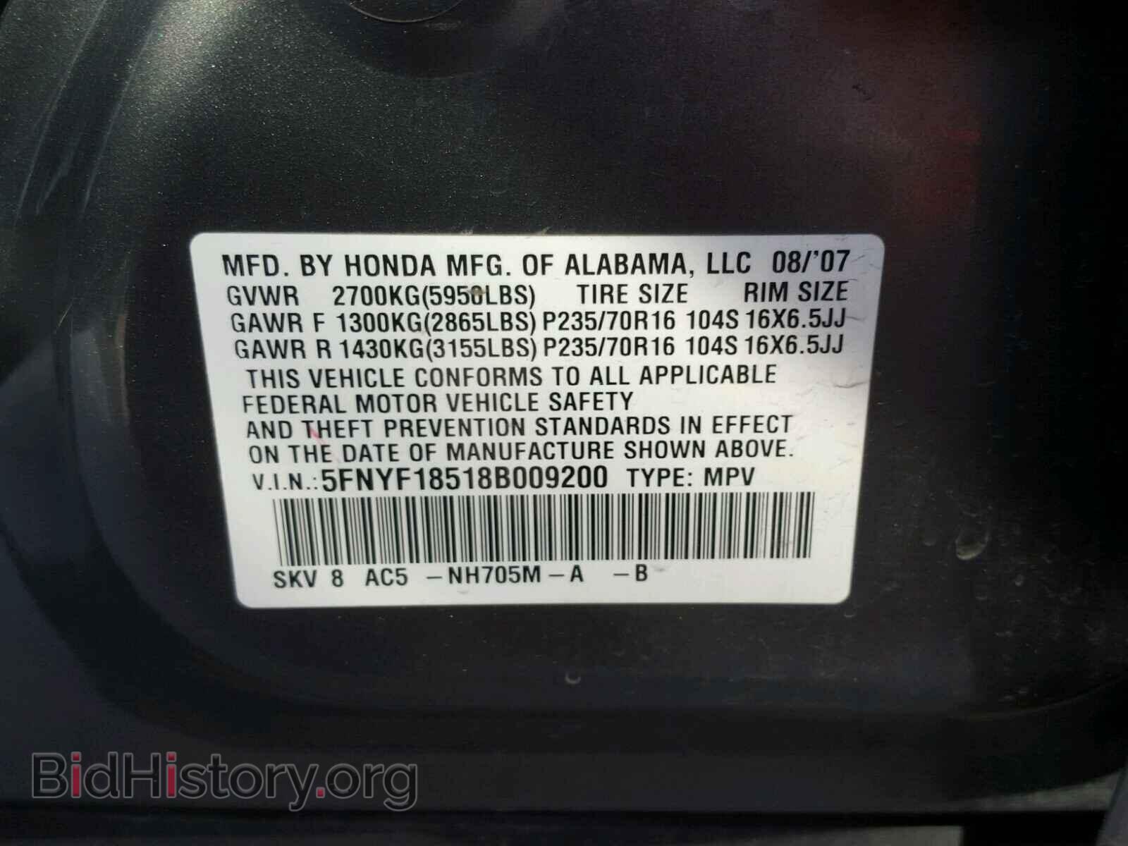 2008 HONDA PILOT - VIN: 5FNYF18518B009200 - Фото 10