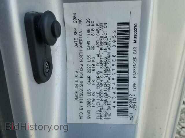 2005 MITSUBISHI ECLIPSE - VIN: 4A3AE45G75E018053 - Фото 10