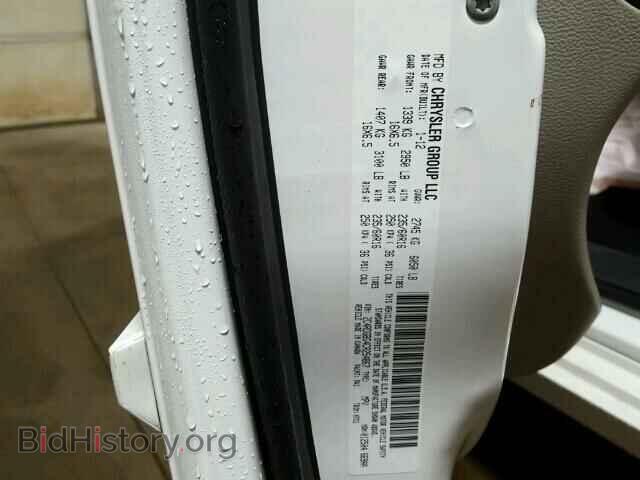2012 DODGE CARAVAN - VIN: 2C4RDGBG4CR254867 - Фото 10
