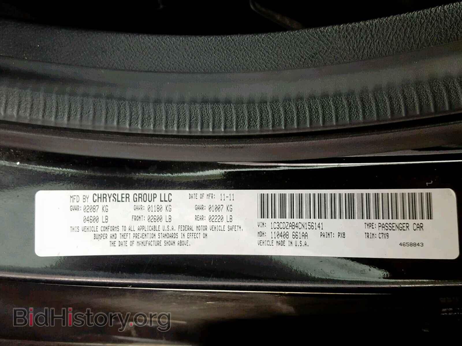 2012 DODGE AVENGER - VIN: 1C3CDZAB4CN156141 - Фото 10