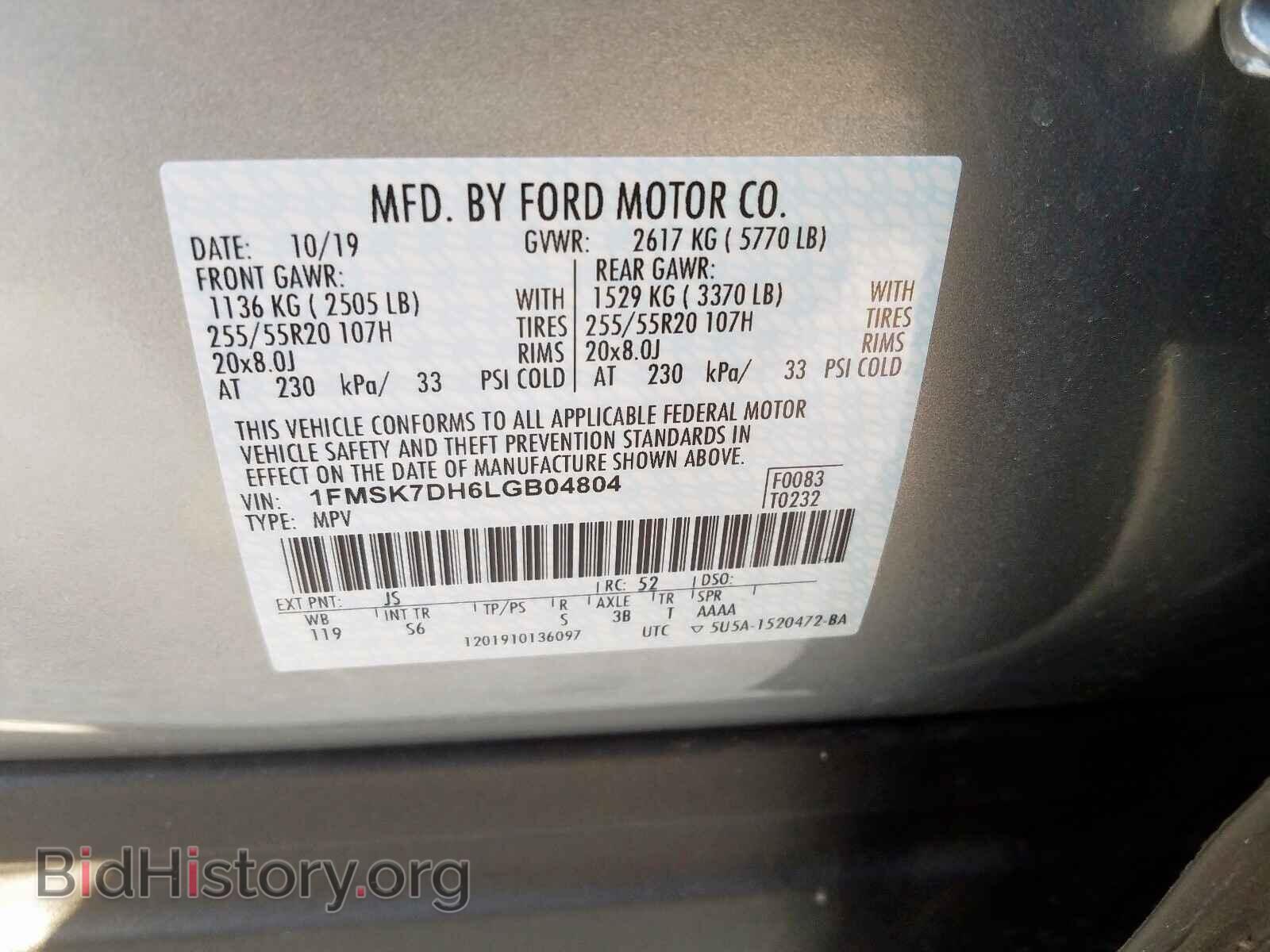 2020 FORD EXPLORER - VIN: 1FMSK7DH6LGB04804 - Фото 10