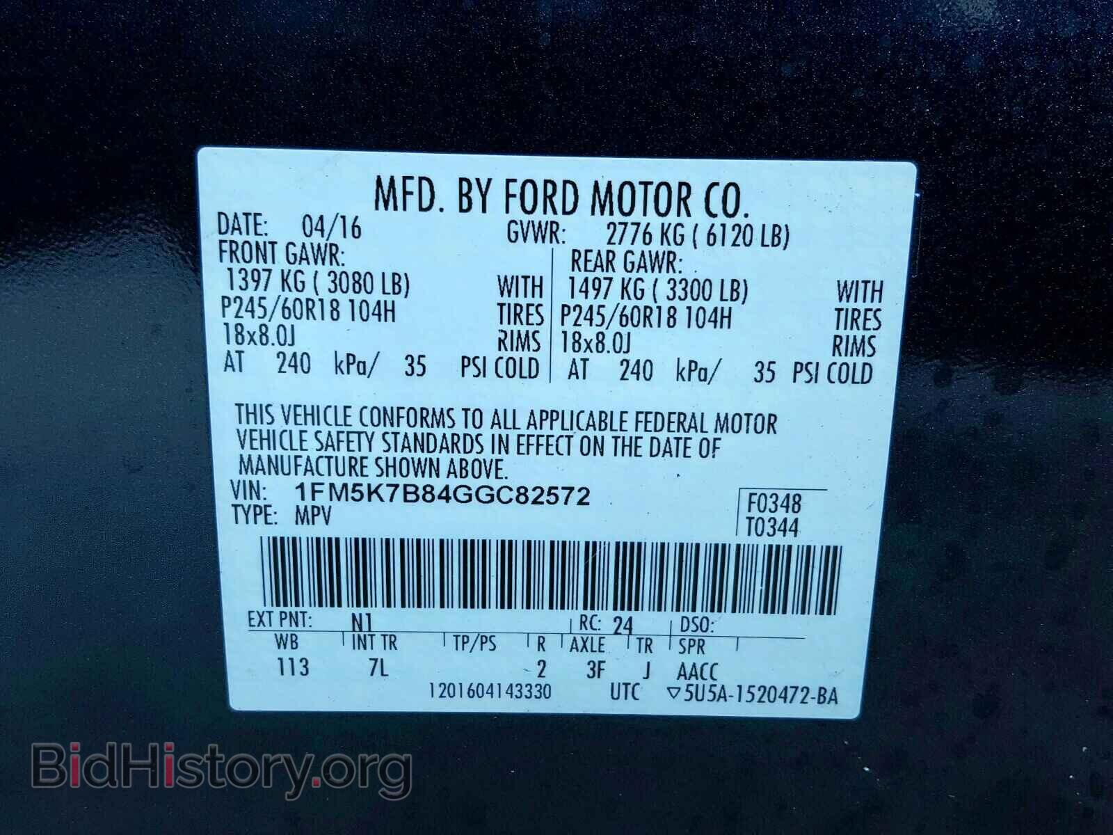 2016 FORD EXPLORER - VIN: 1FM5K7B84GGC82572 - Фото 10