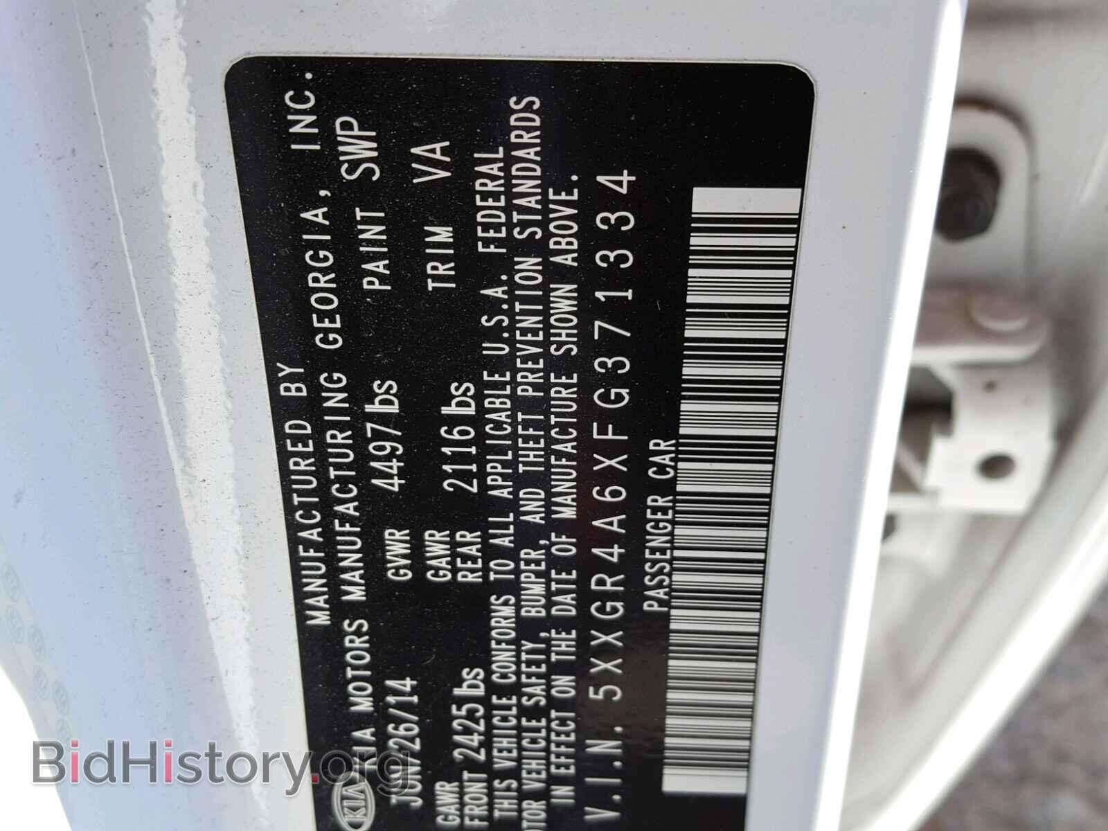 2015 KIA OPTIMA - VIN: 5XXGR4A6XFG371334 - Фото 10