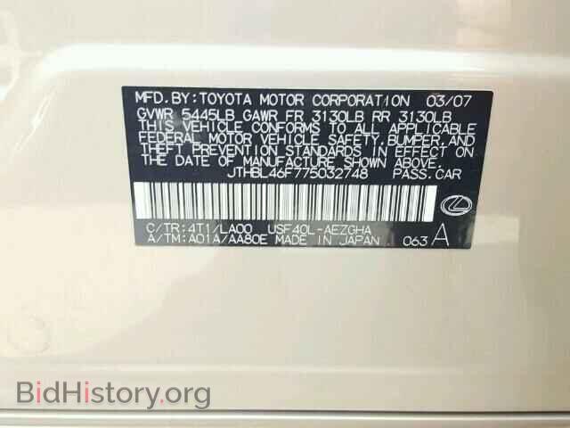 2007 LEXUS LS460 - VIN: JTHBL46F775032748 - Фото 10