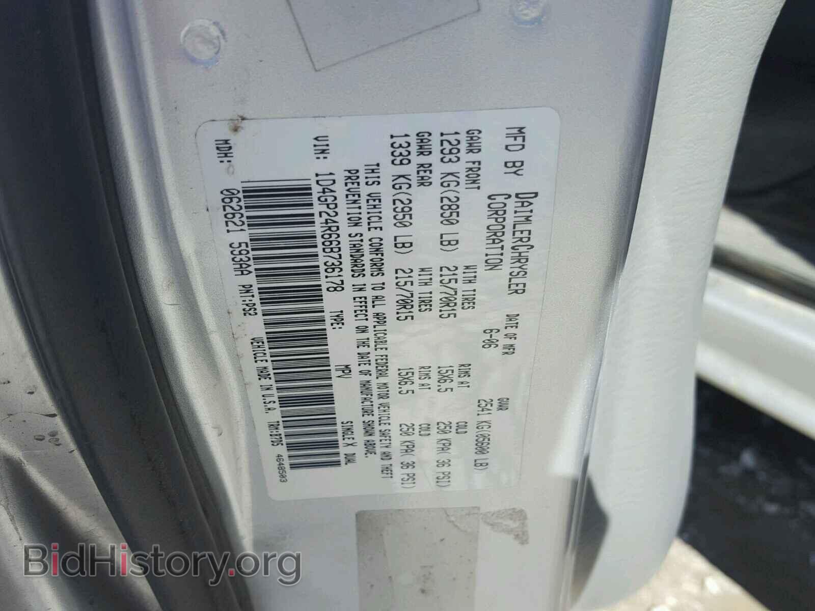 2006 DODGE CARAVAN - VIN: 1D4GP24R66B736178 - Фото 10