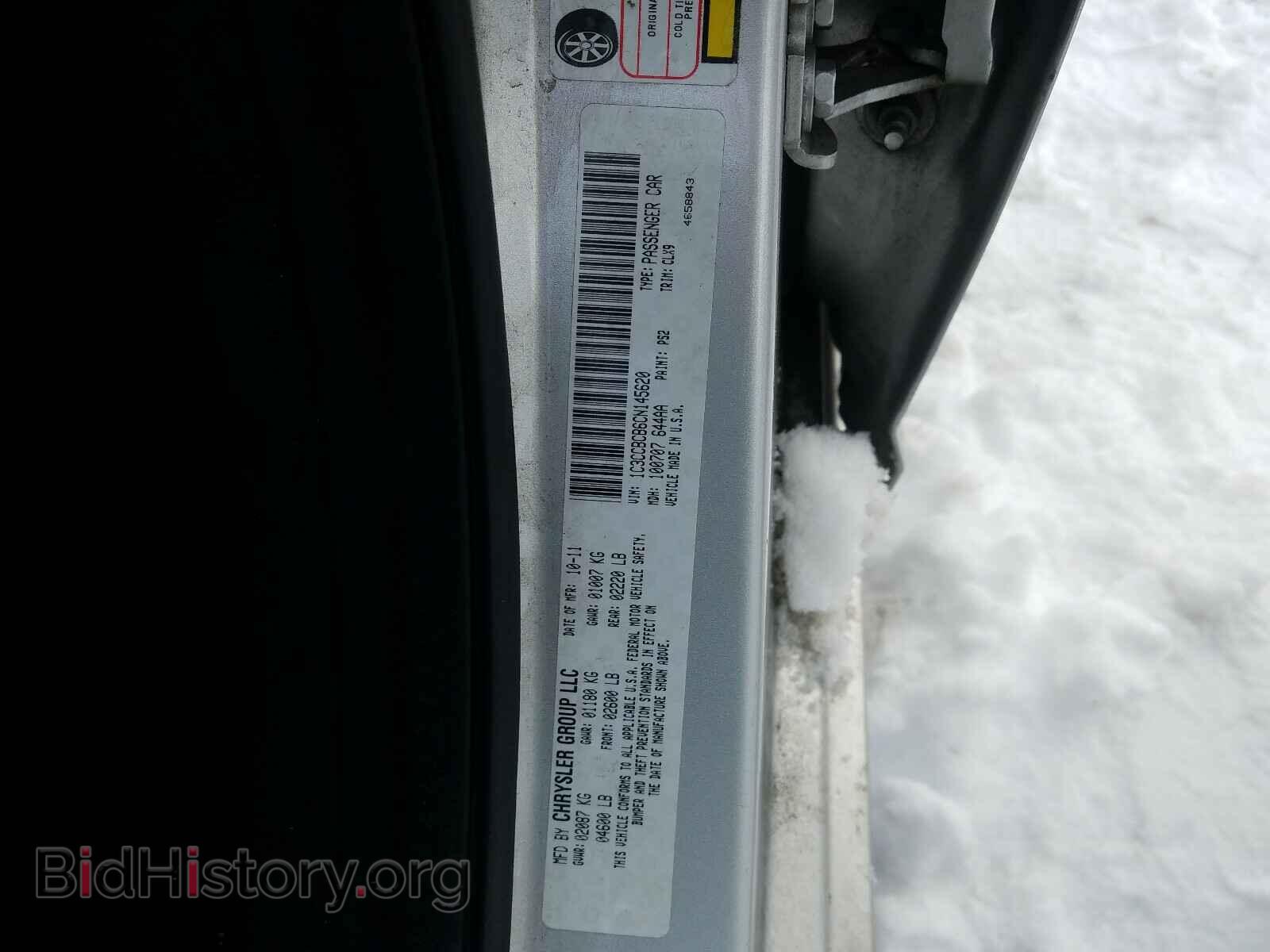 2012 CHRYSLER 200 - VIN: 1C3CCBCB6CN145620 - Photo 10