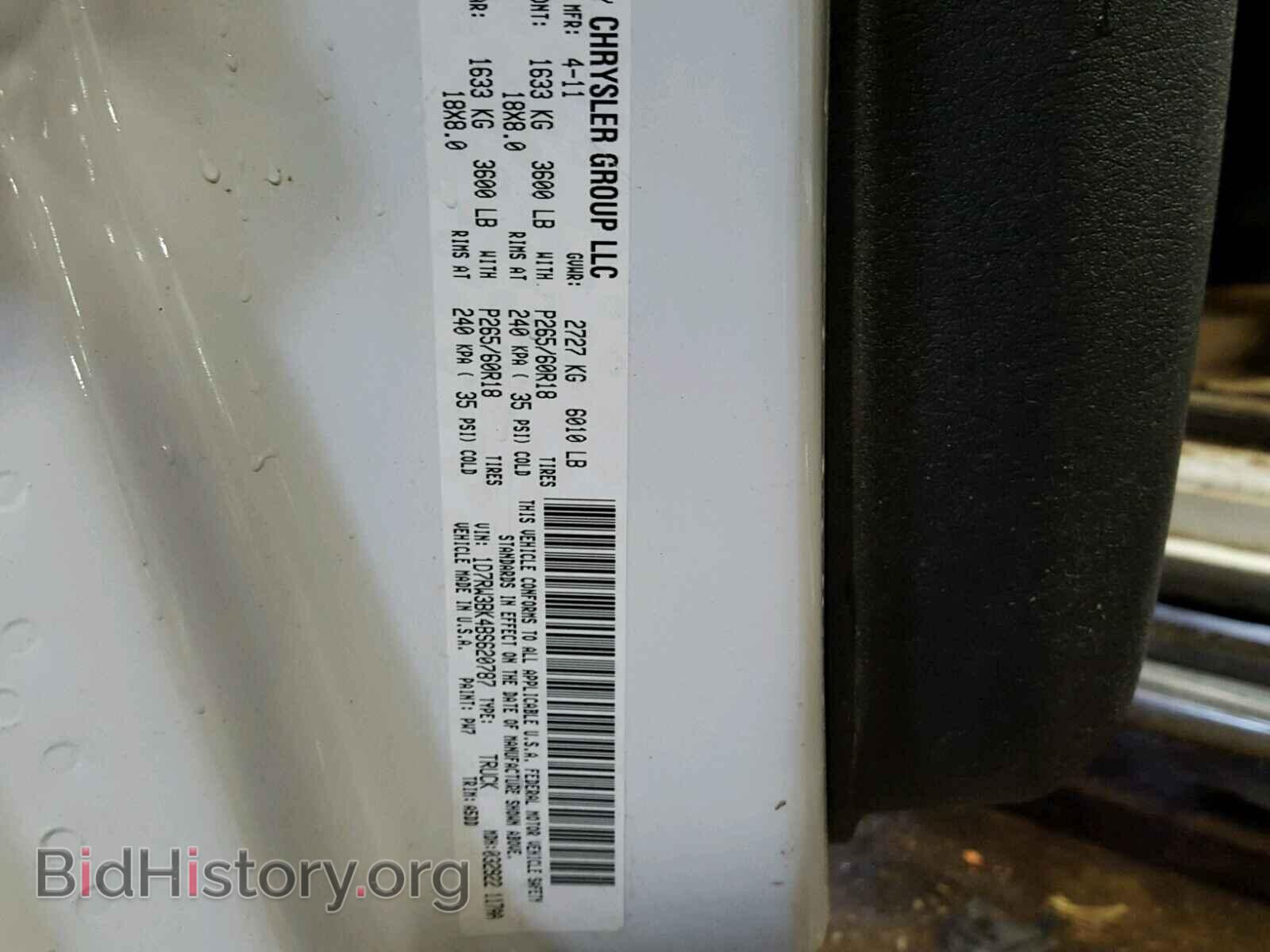 2011 DODGE DAKOTA - VIN: 1D7RW3BK4BS620787 - Фото 10