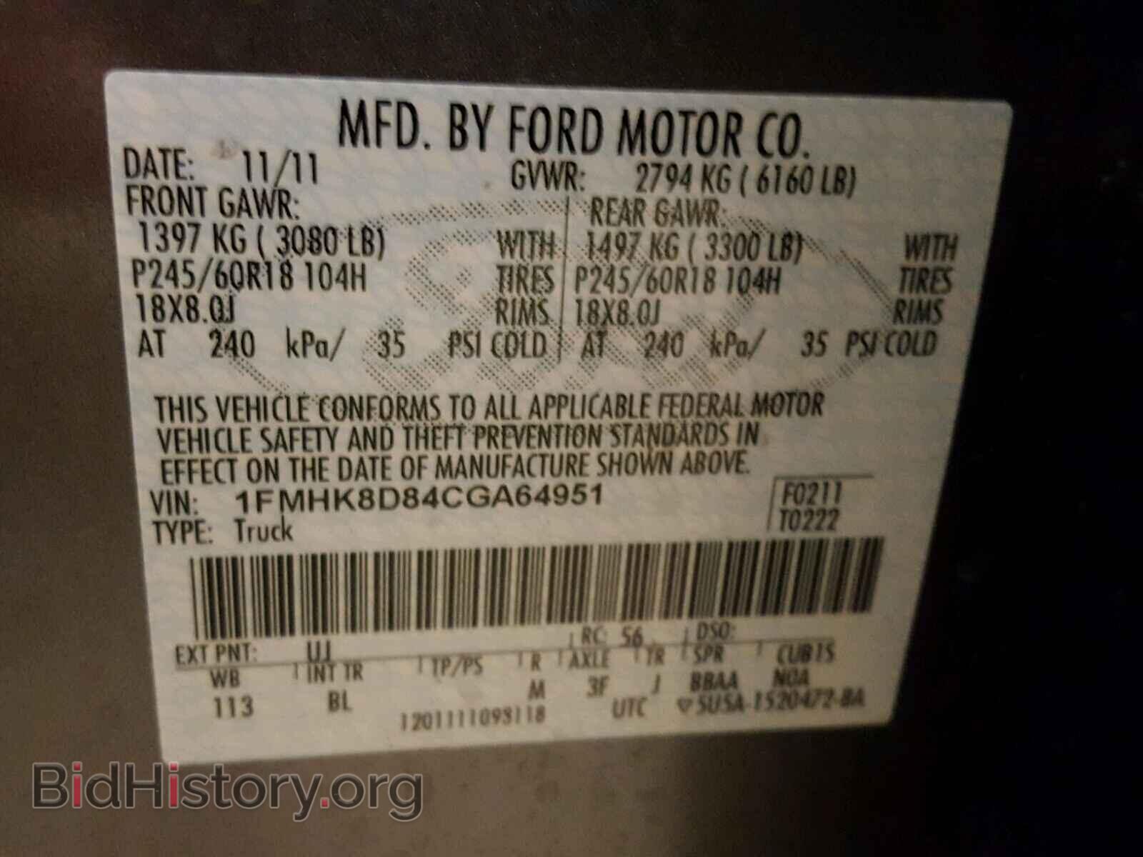2012 FORD EXPLORER - VIN: 1FMHK8D84CGA64951 - Photo 10