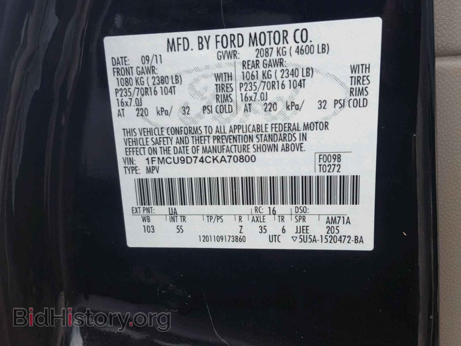 2012 FORD ESCAPE - VIN: 1FMCU9D74CKA70800 - Фото 10